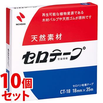 《セット販売》 ニチバン セロテープ 大巻 箱入り CT-18 (1個)×10個セット 18mm×35m セロハンテープ
