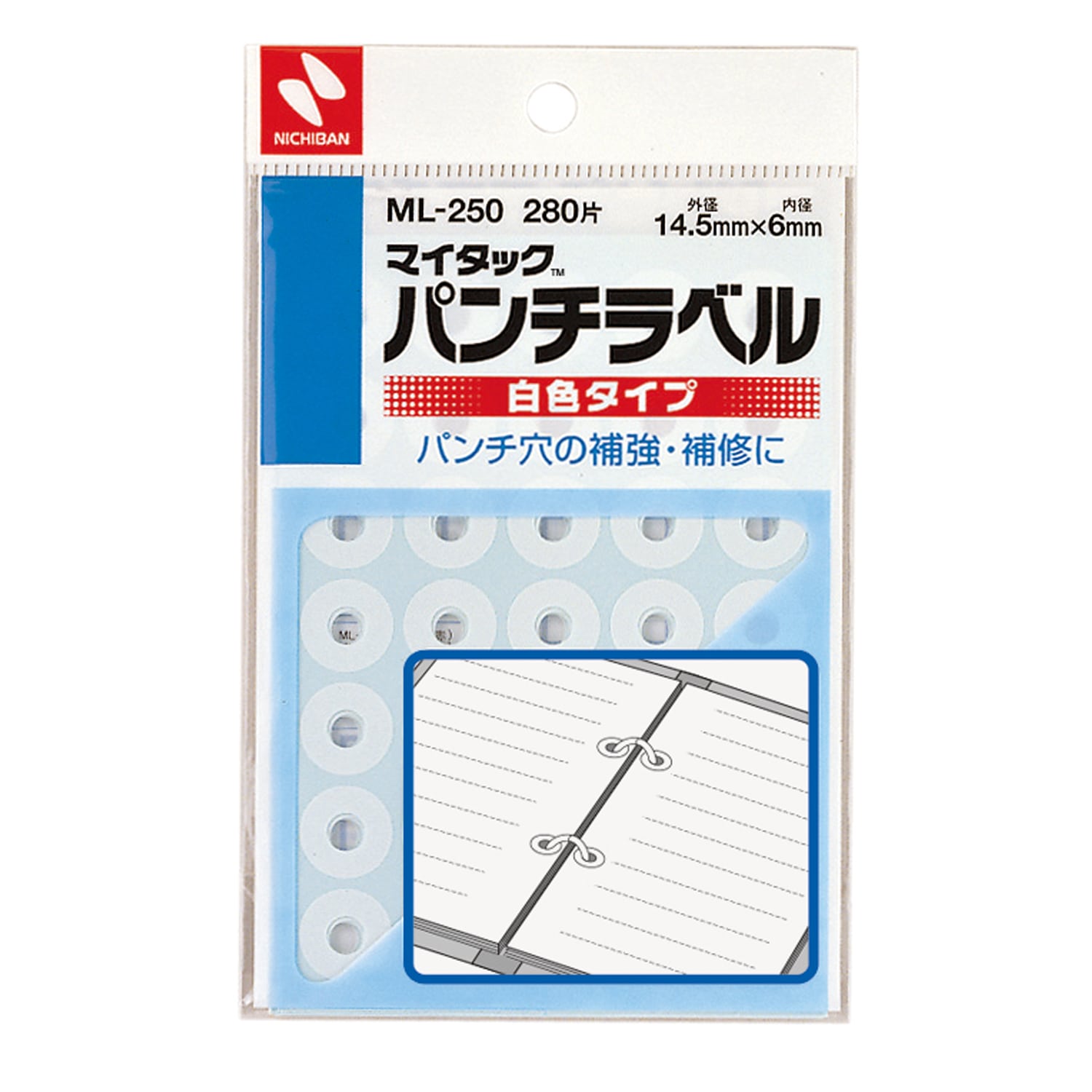 ニチバン マイタック パンチラベル 白色タイプ ML-250 35片×8シート (280片) シール パンチ穴補強・補修 事務用品