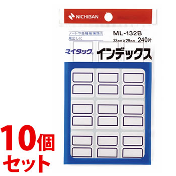 《セット販売》 ニチバン マイタック インデックス 青枠 ML-132B 12片×20シート (240片)×10個セット 手書きラベル シール 事務用品