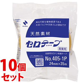 《セット販売》 ニチバン セロテープ 産業用 No.405-1P (1個)×10個セット 24mm×35m セロハンテープ