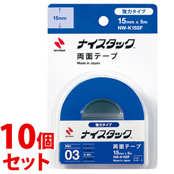 《セット販売》 ニチバン ナイスタック 強力タイプ NW-K15SF (15mm×5m)×10個セット 小巻 両面テープ