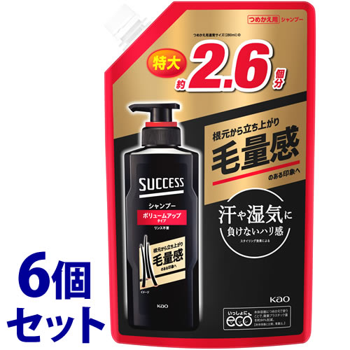 《セット販売》 花王 サクセス シャンプー ボリュームアップタイプ 大容量 つめかえ用 (730mL)×6個セット 詰め替え用