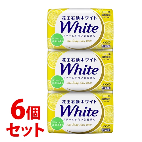 《セット販売》　花王 花王石鹸ホワイト リフレッシュ・シトラスの香り バスサイズ (130g×3個)×6個セット 固形 石けん