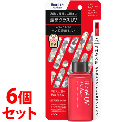 《セット販売》　花王 ビオレUV アスリズム プロテクトミスト つけかえ用 (70mL)×6個セット 付け替え用 SPF50+ PA++++ 日焼け止め 髪 顔・からだ用