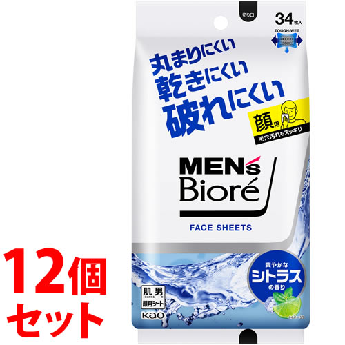 《セット販売》 花王 メンズビオレ フェイスシート 爽やかなシトラスの香り (34枚)×12個セット 男性用 フェイシャルシート