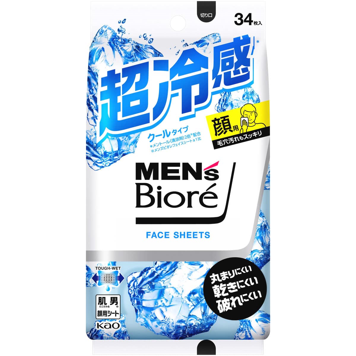 花王 メンズビオレ フェイスシート クールタイプ (34枚) 男性用 フェイシャルシート
