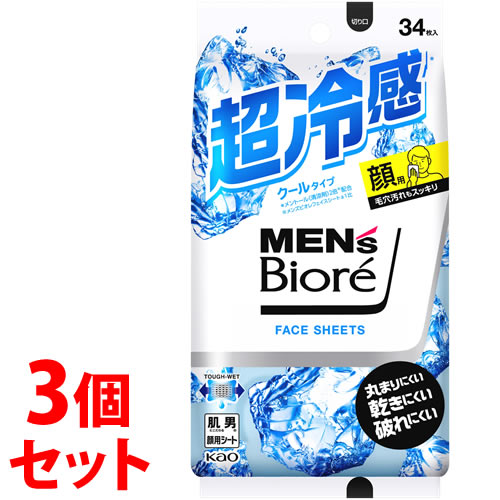 《セット販売》 花王 メンズビオレ フェイスシート クールタイプ (34枚)×3個セット 男性用 フェイシャルシート