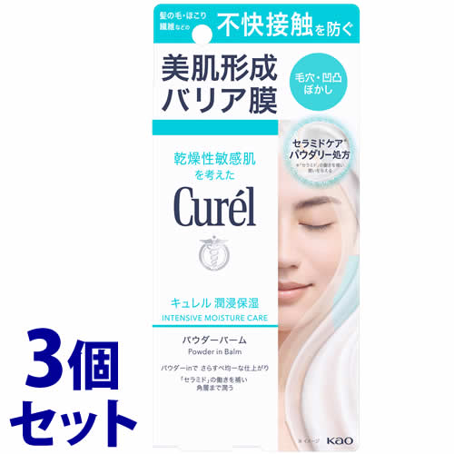 《セット販売》 花王 キュレル 潤浸保湿 パウダーバーム (34g)×3個セット curel