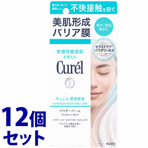 《セット販売》 花王 キュレル 潤浸保湿 パウダーバーム (34g)×12個セット curel