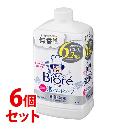 《セット販売》　花王 ビオレu 泡ハンドソープ 無香 つめかえ用 (1200mL)×6個セット 詰め替え用 6.2回分 薬用 泡タイプ　【医薬部外品】
