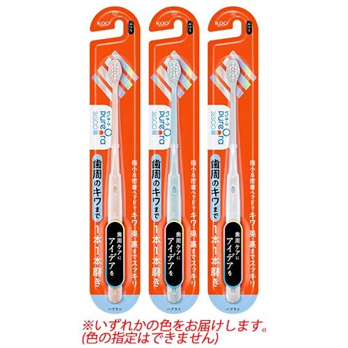 ピュオーラ36500ハブラシ 1本1本磨き やわらかめ (1本) 大人用 歯ブラシ