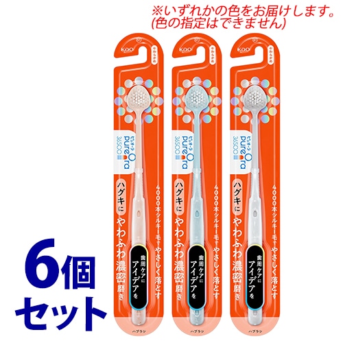 《セット販売》 ピュオーラ36500ハブラシ やわふわ濃密磨き やわらかめ (1本)×6個セット 大人用 歯ブラシ