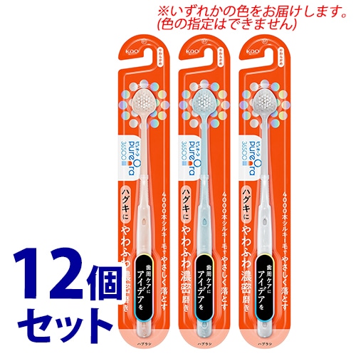 《セット販売》 ピュオーラ36500ハブラシ やわふわ濃密磨き やわらかめ (1本)×12個セット 大人用 歯ブラシ