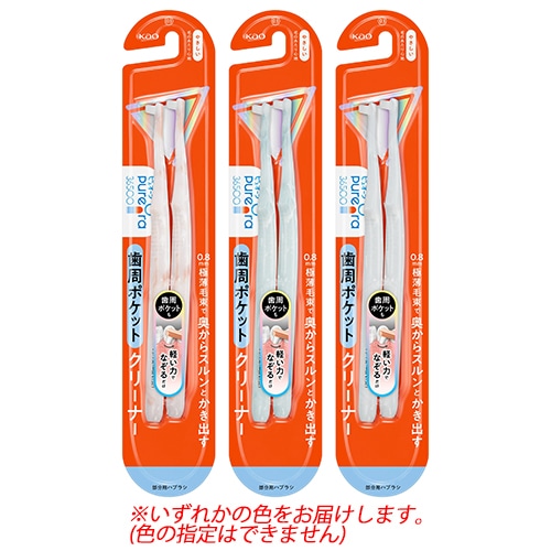 ピュオーラ36500ハブラシ 歯周ポケットクリーナー (2本) 大人用 歯ブラシ