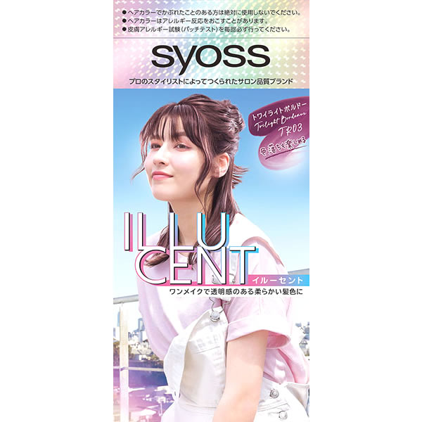 ヘンケルジャパン サイオス イルーセント TR03 トワイライトボルドー (1個) 黒髪用ヘアカラー　【医薬部外品】