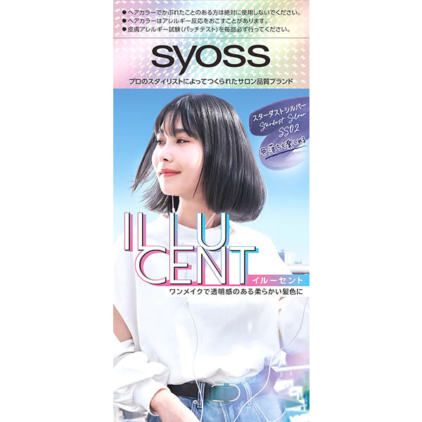 ヘンケルジャパン サイオス イルーセント SS02 スターダストシルバー (1個) 黒髪用ヘアカラー　【医薬部外品】
