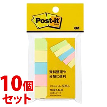 《セット販売》　スリーエム ジャパン 3M ポストイット 見出し 再生紙 多色アソート 700RP-K-H (100枚×5パッド)×10個セット ふせん 付箋