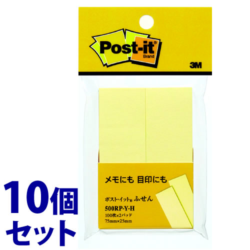 《セット販売》　スリーエム ジャパン 3M ポストイット ふせん 再生紙 イエロー 500RP-Y-H (100枚×2パッド)×10個セット ふせん 付箋