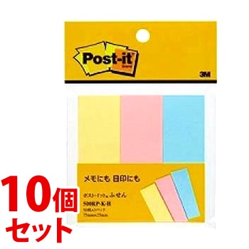 《セット販売》　スリーエム ジャパン 3M ポストイット ふせん 再生紙 多色アソート 500RP-K-H (50枚×3パッド)×10個セット ふせん 付箋