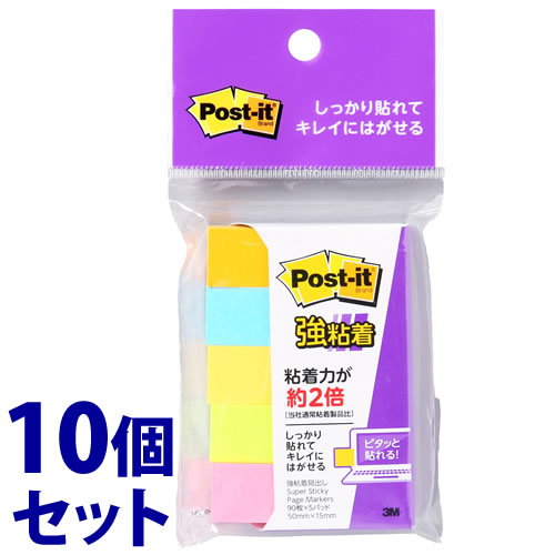 《セット販売》　スリーエム ジャパン 3M ポストイット 強粘着 見出し ネオンカラー 多色アソート 700SSNENH (90枚×5パッド)×10個セット ふせん 付箋