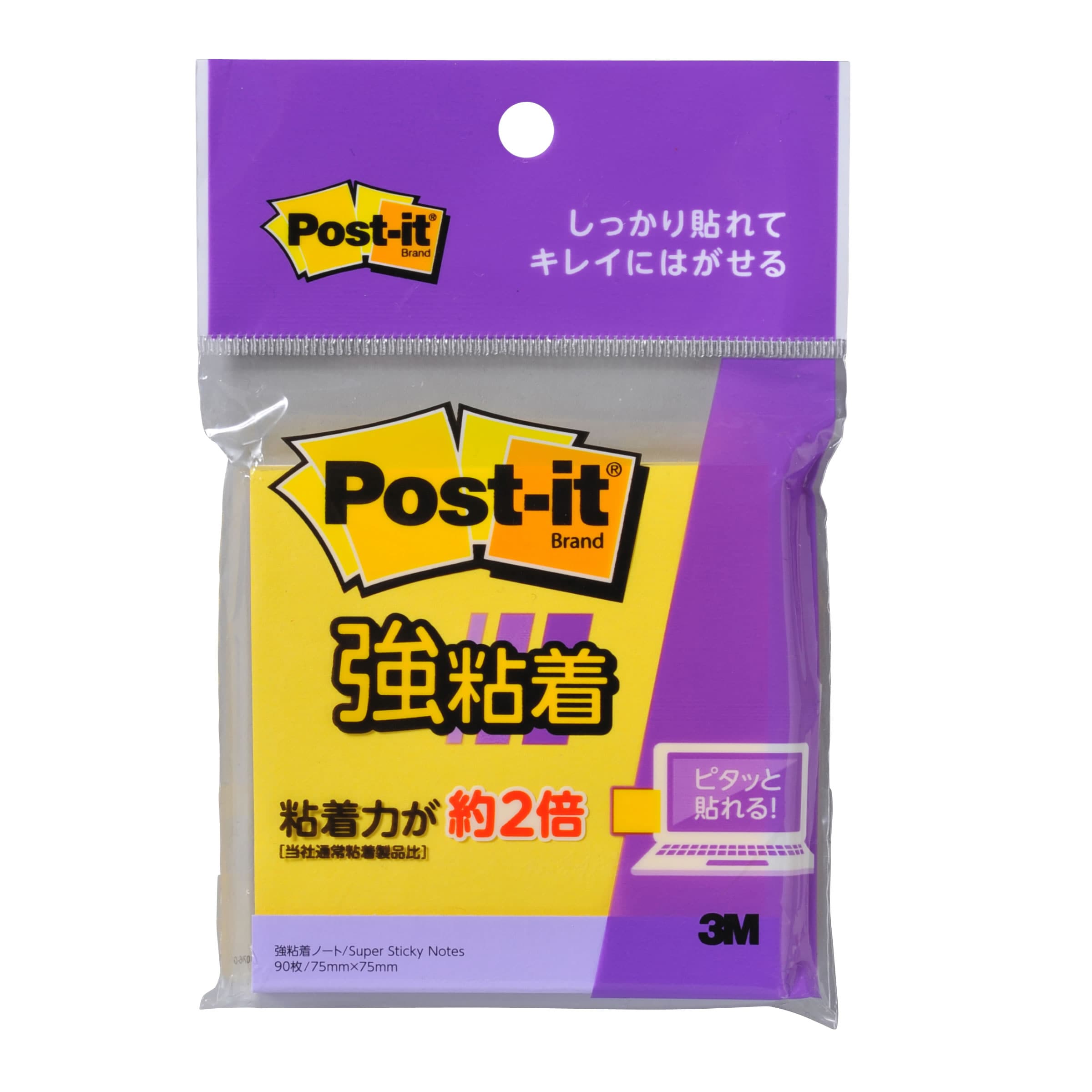 スリーエム ジャパン 3M ポストイット 強粘着 ノート イエロー 654SS-YNH (90枚) ふせん 付箋