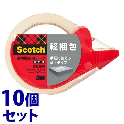 《セット販売》　スリーエム ジャパン 3M スコッチ 透明梱包用テープ ディスペンサー付 309DSN (48mm×50m)×10個セット 軽量物用 粘着テープ