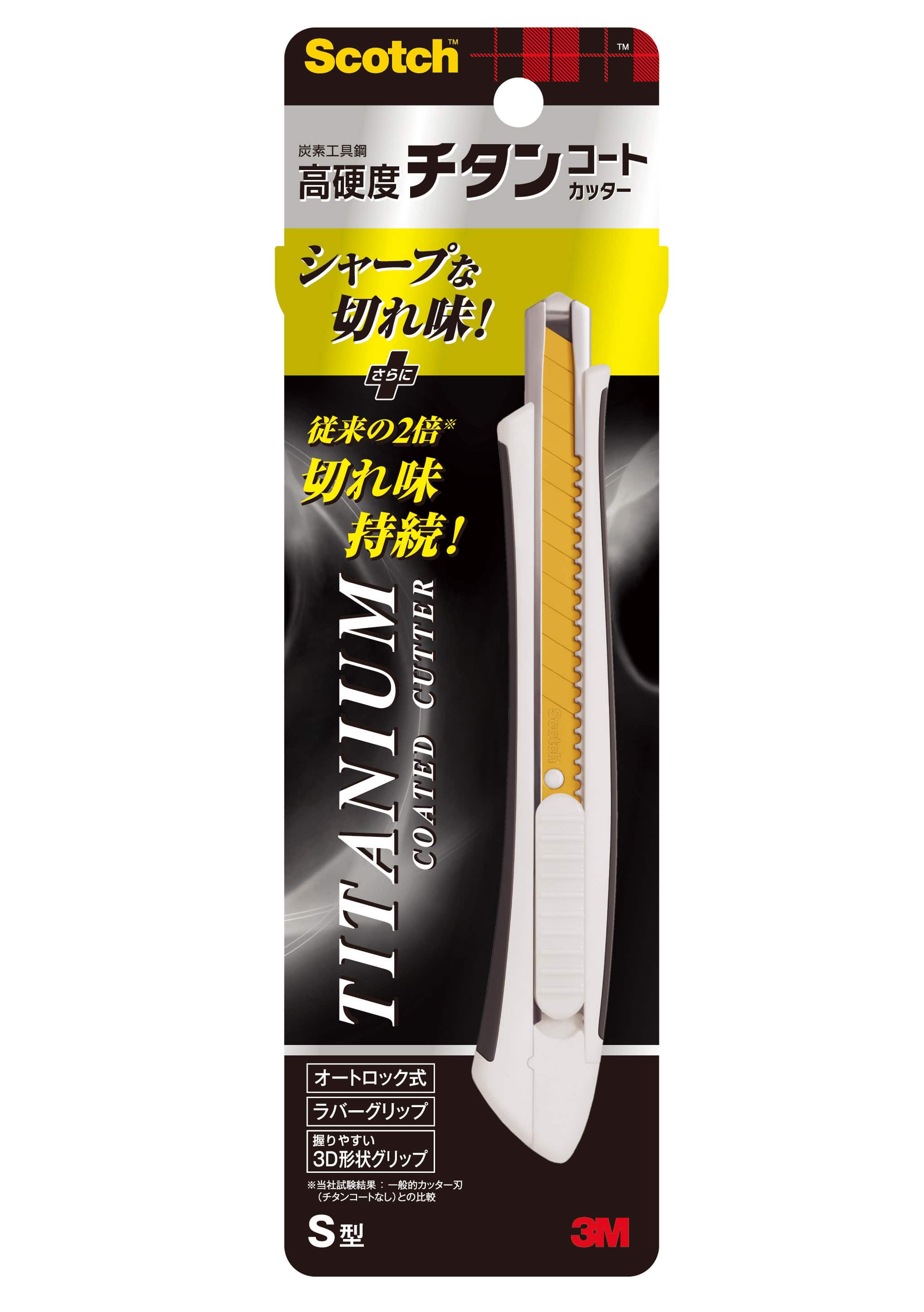 スリーエム ジャパン 3M スコッチ チタンコートカッター S型 TI-CHS (1個) カッターナイフ
