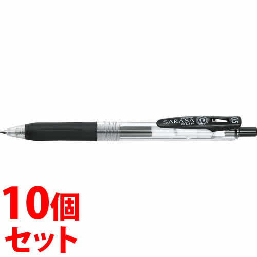 《セット販売》　ゼブラ サラサクリップ 0.5mm 黒 ジェルボールペン JJ15-BK (1本)×10個セット ボールペン
