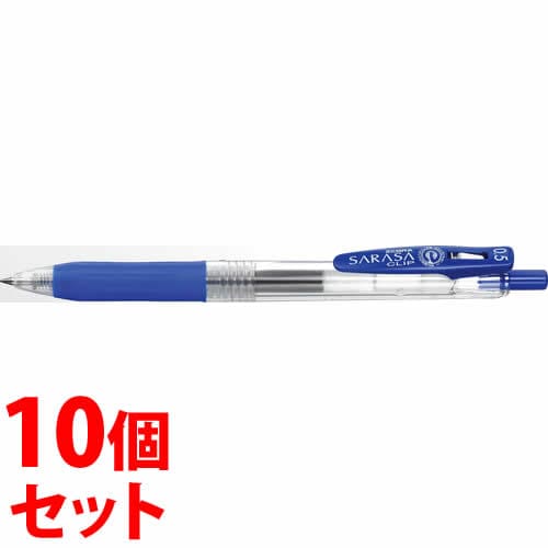 《セット販売》　ゼブラ サラサクリップ 0.5mm 青 ジェルボールペン JJ15-BL (1本)×10個セット ボールペン