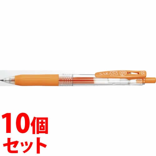《セット販売》 ゼブラ サラサクリップ 0.5mm オレンジ ジェルボールペン JJ15-OR (1本)×10個セット ボールペン