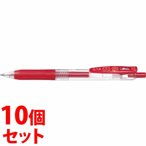 《セット販売》 ゼブラ サラサクリップ 0.7mm 赤 ジェルボールペン JJB15-R (1本)×10個セット ボールペン