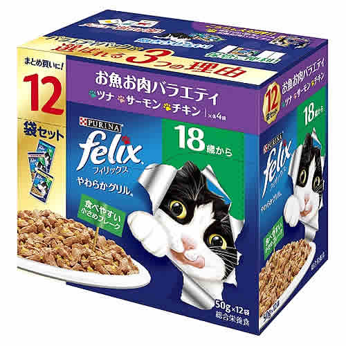 ネスレ ピュリナ フィリックス やわらかグリル 18歳から お魚お肉バラエティ ツナ・サーモン・チキン (600g) キャットフード