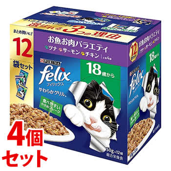 《セット販売》 ネスレ ピュリナ フィリックス やわらかグリル 18歳から お魚お肉バラエティ ツナ・サーモン・チキン (600g)×4個セット