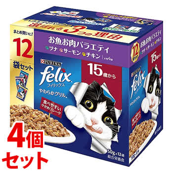 《セット販売》 ネスレ ピュリナ フィリックス やわらかグリル 15歳から お魚お肉バラエティ ツナ・サーモン・チキン (600g)×4個セット
