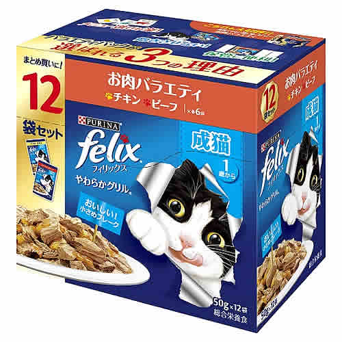 ネスレ ピュリナ フィリックス やわらかグリル 成猫 お肉バラエティ チキン・ビーフ (600g) キャットフード