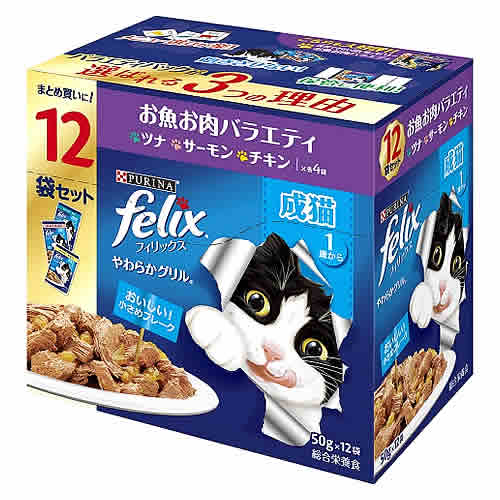 ネスレ ピュリナ フィリックス やわらかグリル 成猫 お魚お肉バラエティ ツナ・サーモン・チキン (600g) キャットフード