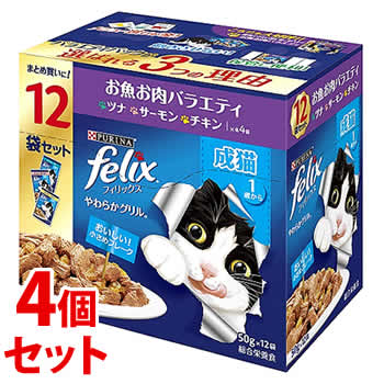 《セット販売》 ネスレ ピュリナ フィリックス やわらかグリル 成猫 お魚お肉バラエティ ツナ・サーモン・チキン (600g)×4個セット