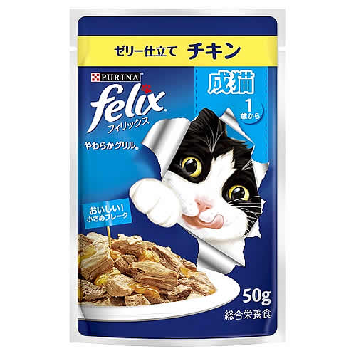 ネスレ ピュリナ フィリックス やわらかグリル 成猫 ゼリー仕立て チキン (50g) キャットフード