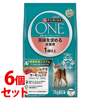《セット販売》 ネスレ ピュリナ ワン キャット 美味を求める成猫用 1歳以上 サーモン&ツナ (2kg)×6個セット キャットフード