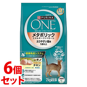 《セット販売》　ネスレ ピュリナ ワン キャット メタボリックエネルギーコントロール 太りやすい猫用 1歳以上 チキン (2kg)×6個セット