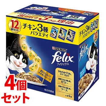 《セット販売》 ネスレ ピュリナ フィリックス 成猫 チキン 3種バラエティ (600g)×4個セット キャットフード