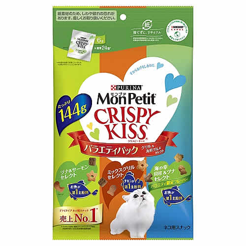 ネスレ ピュリナ モンプチ クリスピーキッス バラエティ グリル&海鮮グルメセレクト (144g) 猫用 ネコ用 おやつ