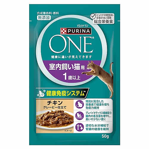 ネスレ ピュリナ ワン キャット パウチ 室内飼い猫用 1歳以上 チキングレービー仕立て (50g) キャットフード