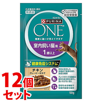 《セット販売》 ネスレ ピュリナ ワン キャット パウチ 室内飼い猫用 1歳以上 チキングレービー仕立て (50g)×12個セット