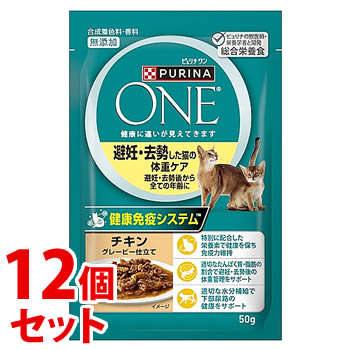 《セット販売》 ネスレ ピュリナ ワン キャット パウチ 避妊去勢した猫の体重ケア チキングレービー仕立て (50g)×12個セット
