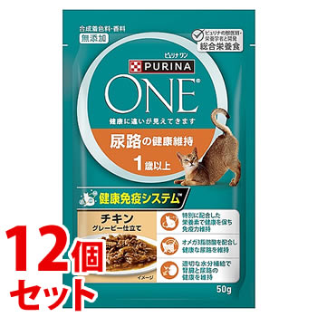 《セット販売》 ネスレ ピュリナ ワン キャット パウチ 尿路の健康維持 1歳以上 チキングレービー仕立て (50g)×12個セット