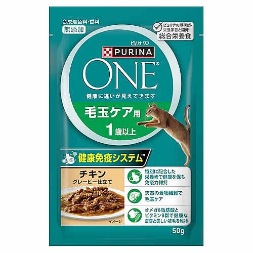 ネスレ ピュリナ ワン キャット パウチ 毛玉ケア用 1歳以上 チキングレービー仕立て (50g) キャットフード