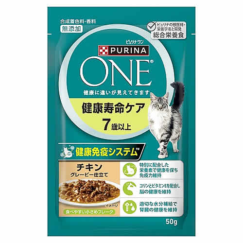 ネスレ ピュリナ ワン キャット パウチ 健康寿命ケア 7歳以上 チキングレービー仕立て (50g) キャットフード