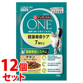 《セット販売》 ネスレ ピュリナ ワン キャット パウチ 健康寿命ケア 7歳以上 チキングレービー仕立て (50g)×12個セット