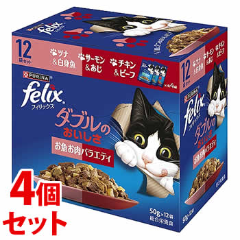 《セット販売》 ネスレ ピュリナ フィリックス ダブルのおいしさ お魚お肉バラエティ ツナ&白身魚 サーモン&あじ チキン&ビーフ (600g)×4個セット